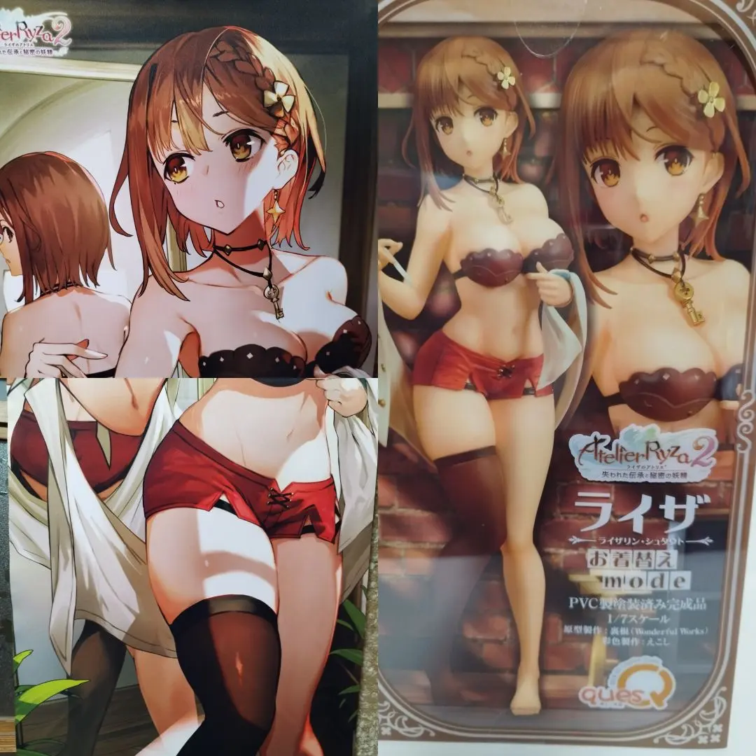2026年最新】ライザ 着替えmodeの人気アイテム - メルカリ