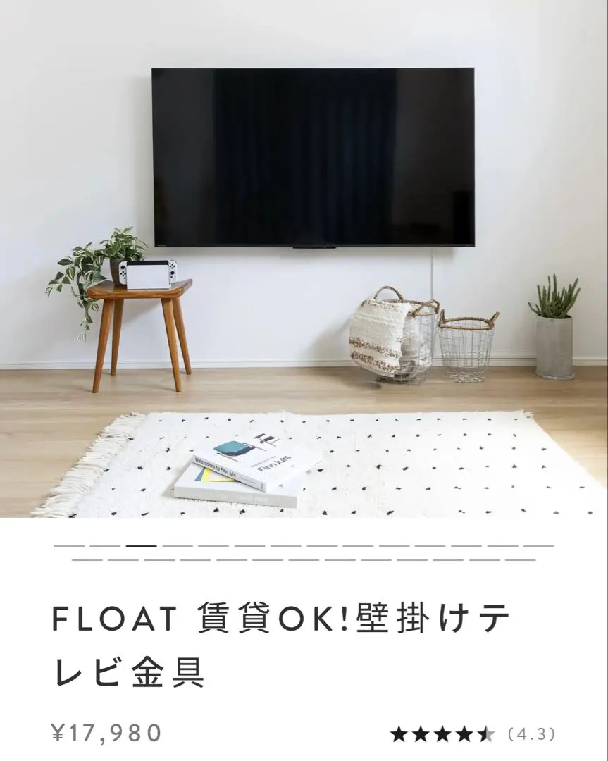 2026年最新】EIGHTLIVINGの人気アイテム - メルカリ