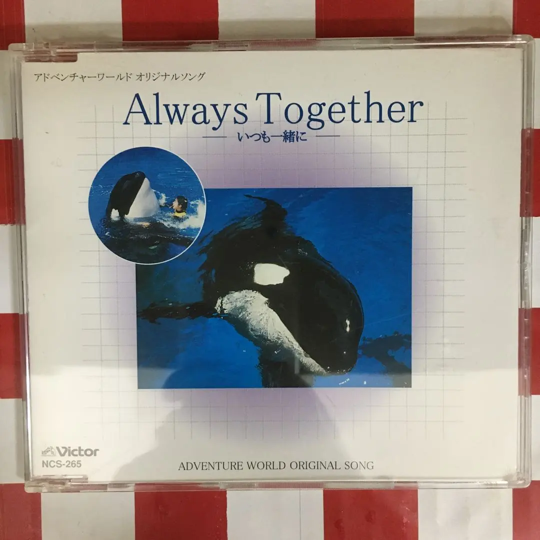 2026年最新】アドベンチャーワールド オリジナルソングの人気アイテム