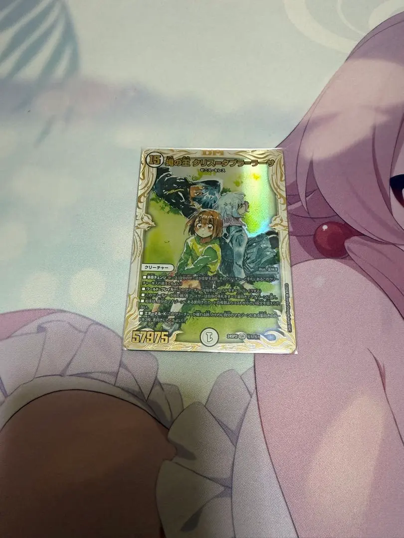 2026年最新】クリス＝タブラ＝ラーサ シークレットの人気アイテム