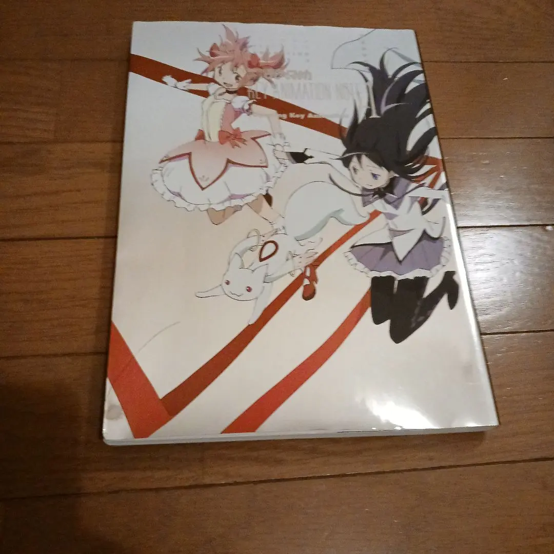 2026年最新】まどかマギカ 原画集の人気アイテム - メルカリ