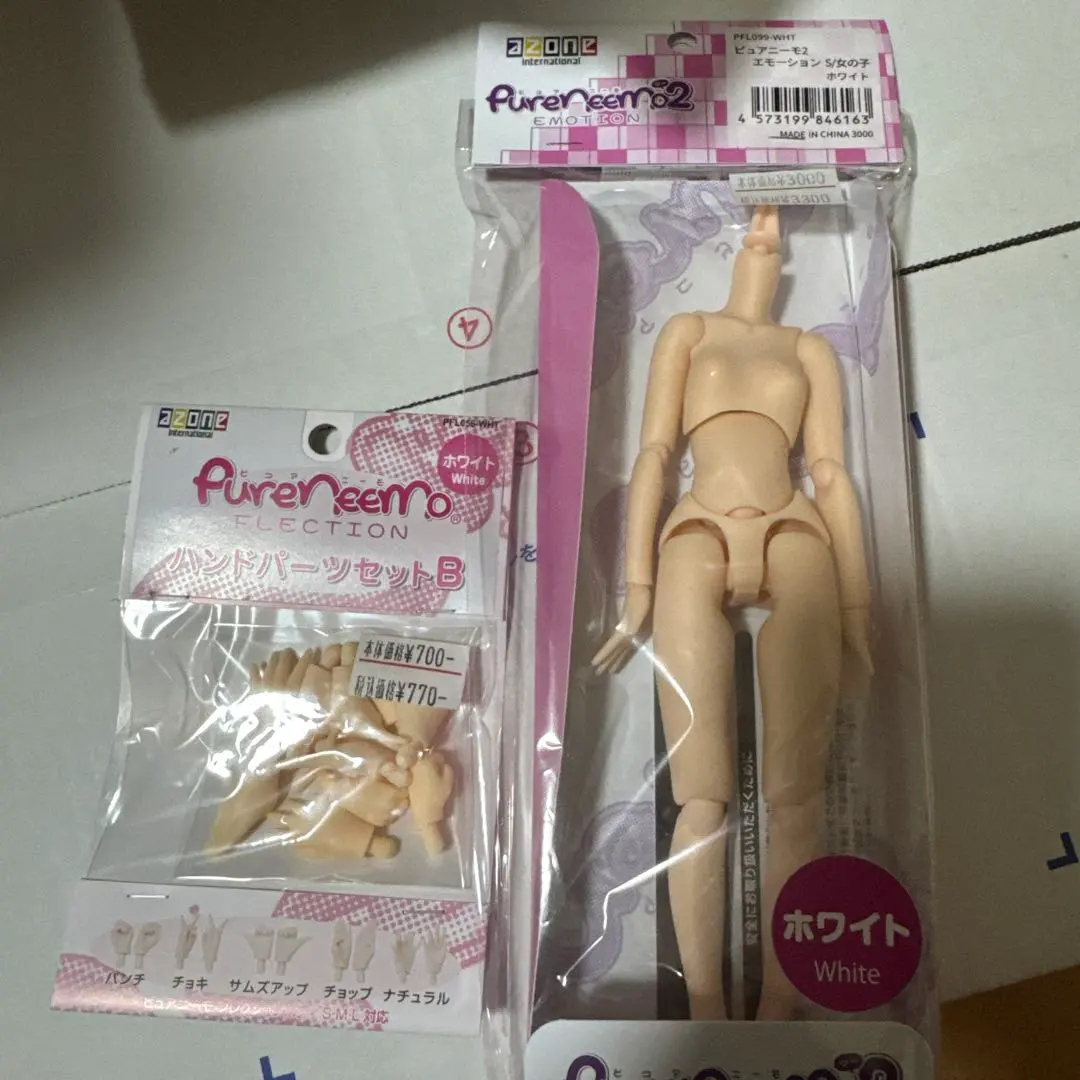 2026年最新】ピュアニーモ2エモーションS_女の子ホワイトの人気
