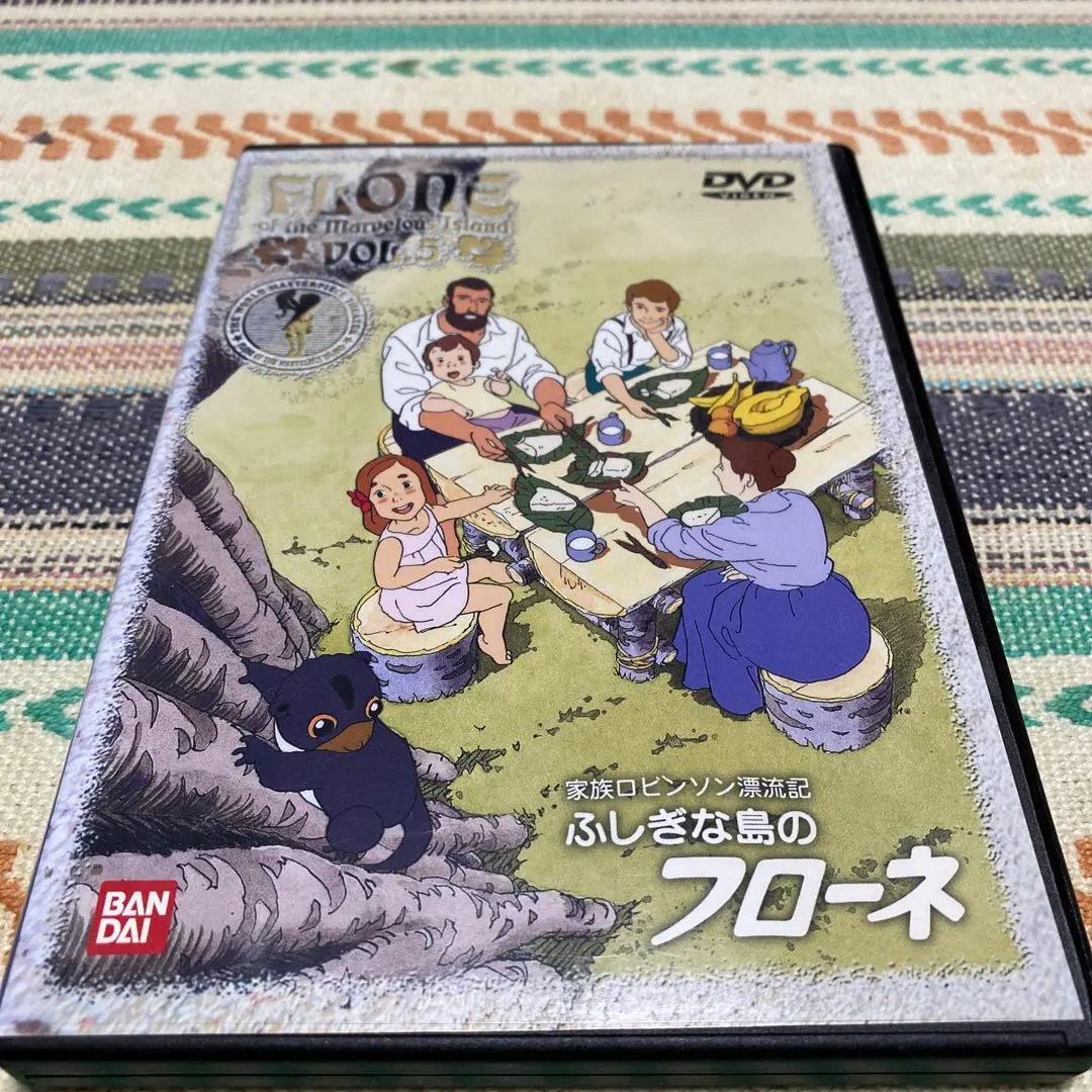 2026年最新】家族ロビンソン漂流記ふしぎな島のフローネの人気アイテム