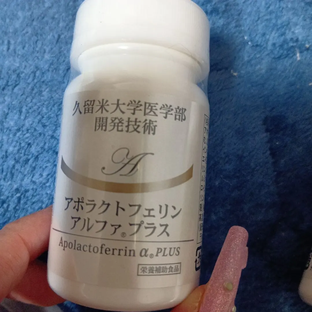 2026年最新】アポラクトフェリンの人気アイテム - メルカリ