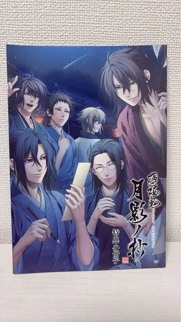 2026年最新】薄桜鬼 真改 月影ノ抄 限定版の人気アイテム - メルカリ