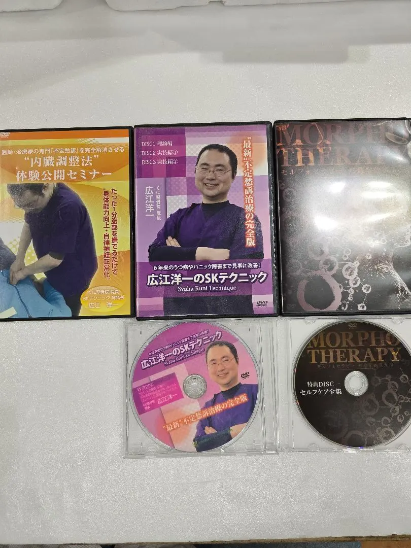 2026年最新】広江洋一 dvdの人気アイテム - メルカリ