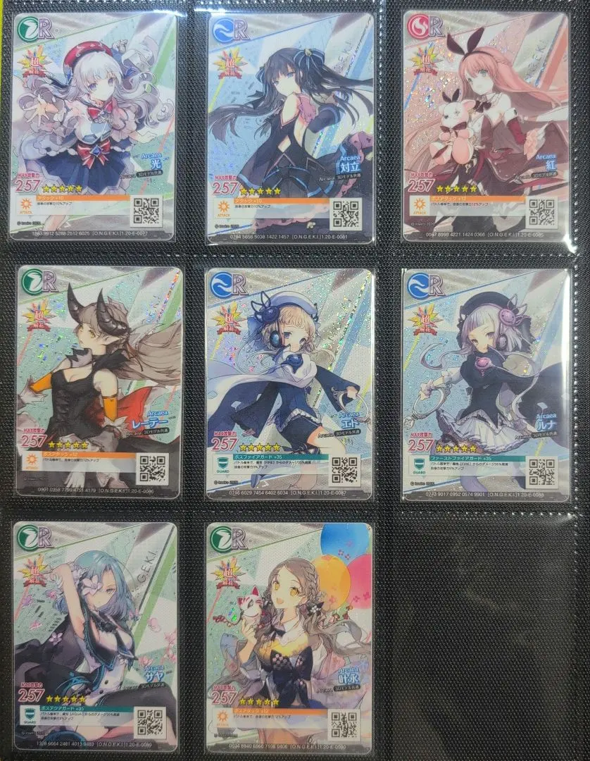 2026年最新】arcaea オンゲキの人気アイテム - メルカリ