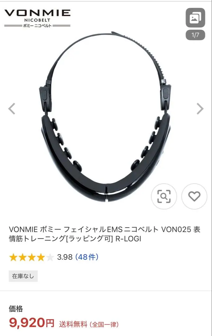2026年最新】VONMI ニコベルトの人気アイテム - メルカリ