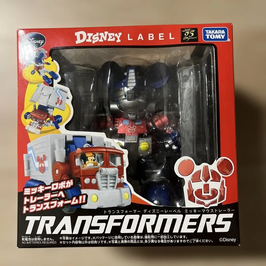 2026年最新】トランスフォーマー ミッキーマウストレーラーの人気