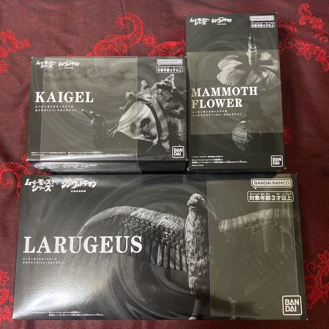 2026年最新】ラルゲユウスの人気アイテム - メルカリ