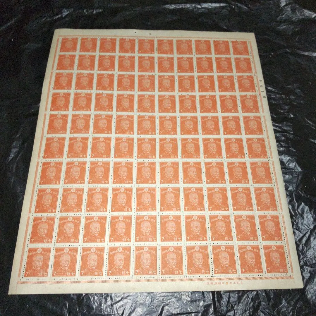 2026年最新】東郷元帥の人気アイテム - メルカリ