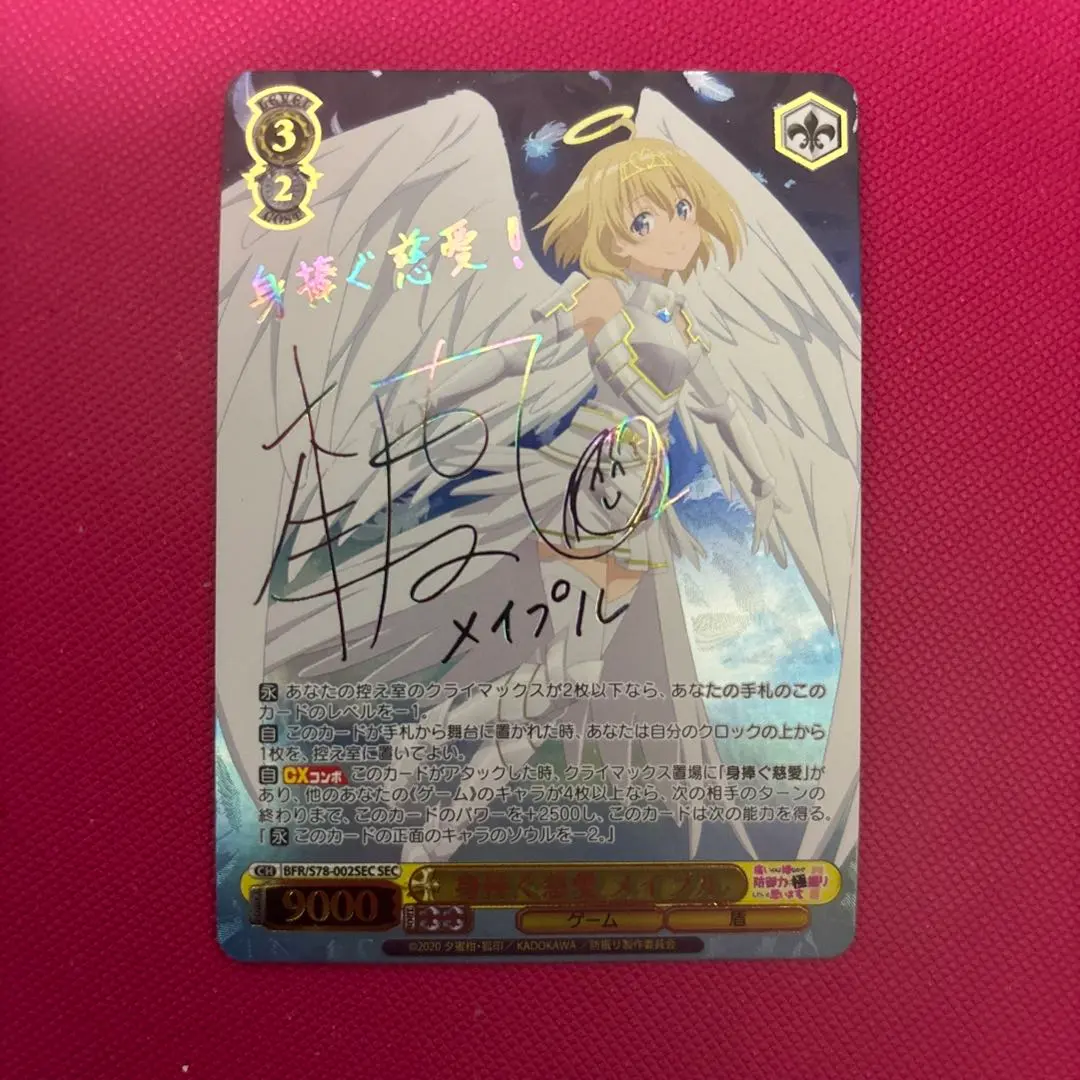 2026年最新】ヴァイス シャナ サインの人気アイテム - メルカリ