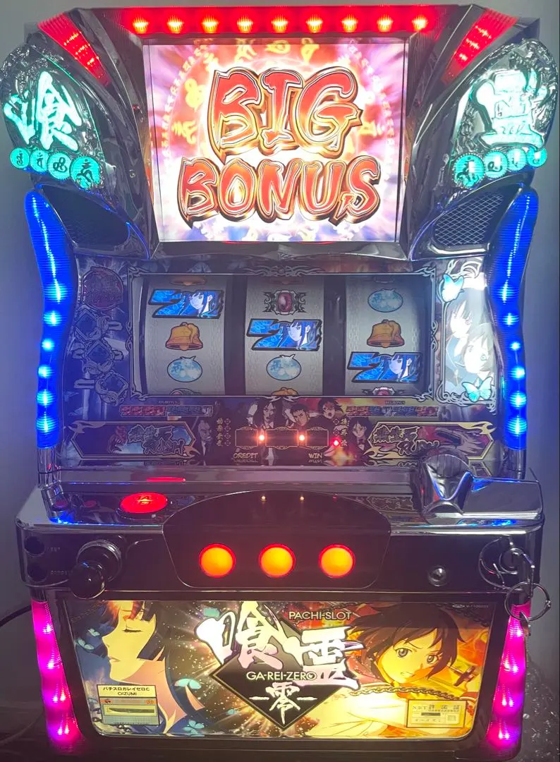 2026年最新】喰霊 実機の人気アイテム - メルカリ