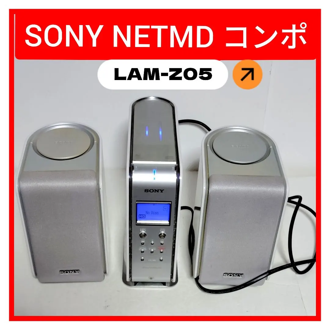2026年最新】SONY LAM-Z05の人気アイテム - メルカリ