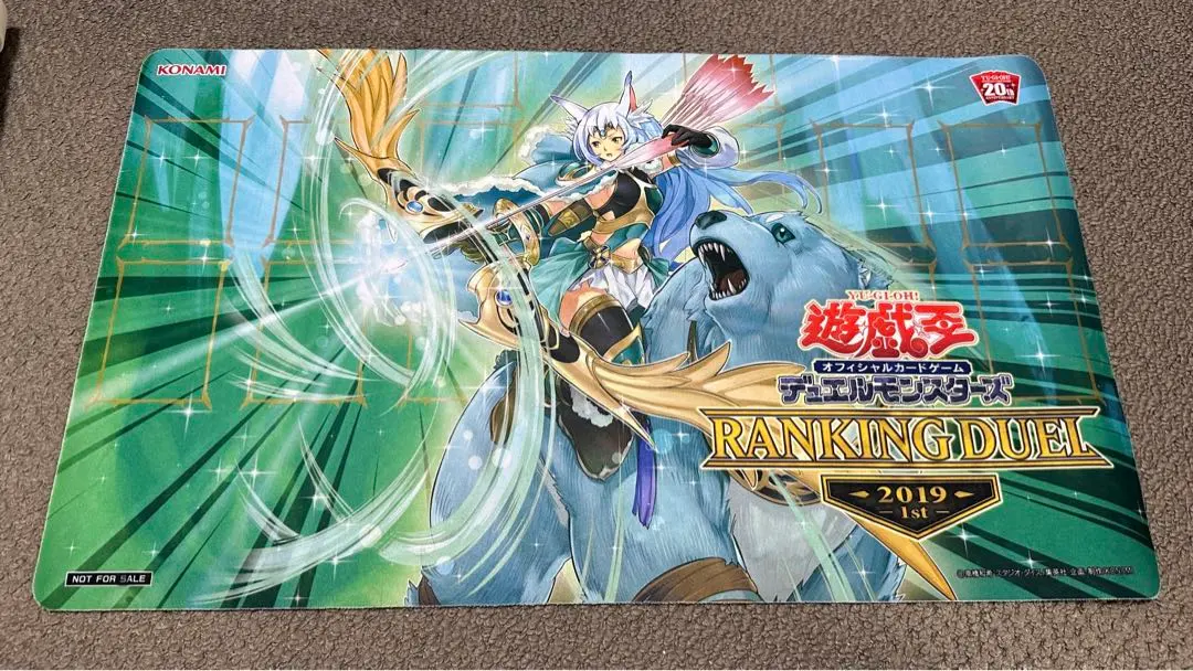 2026年最新】屋敷わらし プレイマットの人気アイテム - メルカリ