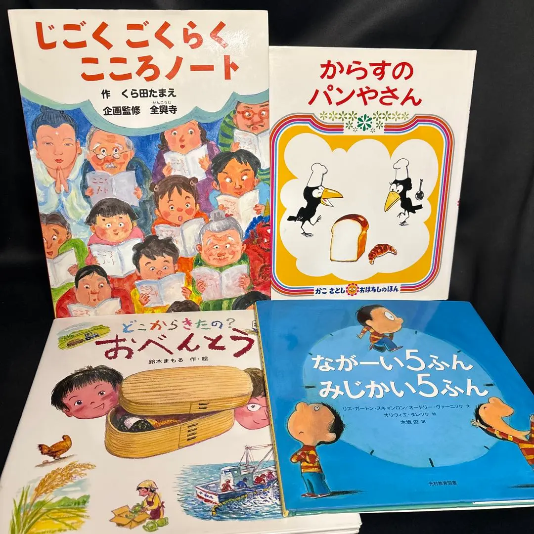 2026年最新】くら田_たまえの人気アイテム - メルカリ