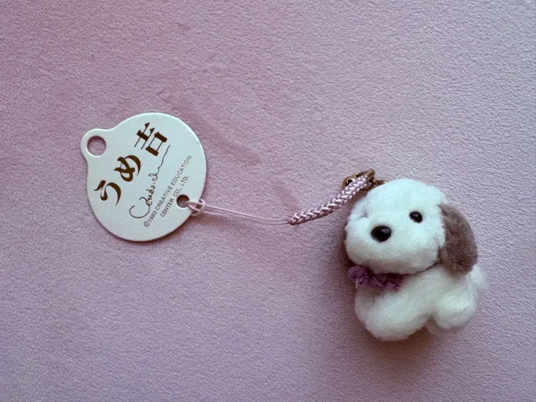 2026年最新】うめ吉 キーホルダーの人気アイテム - メルカリ