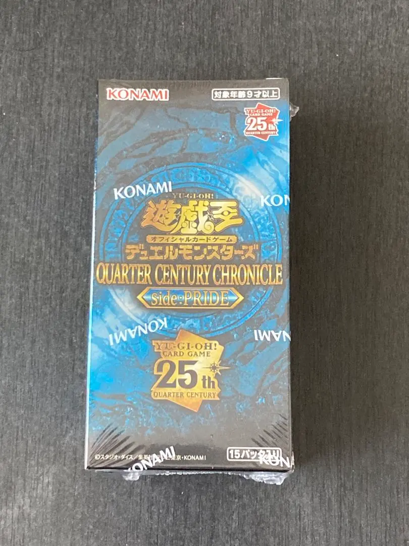 2026年最新】 遊戯王 25th box シュリンク付き prideの人気アイテム