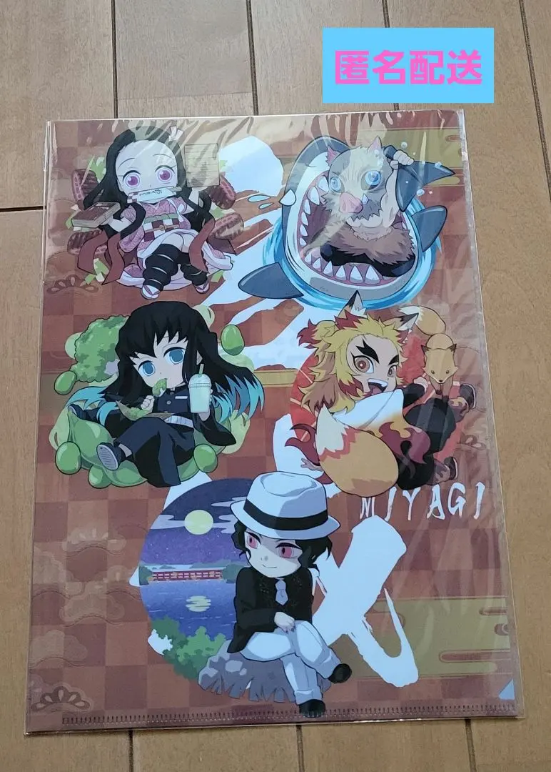 2026年最新】全集中展 宮城 煉獄の人気アイテム - メルカリ