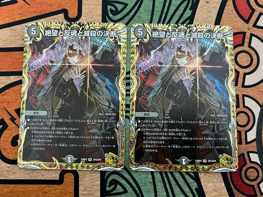 2026年最新】パーフェクトダークネス金の人気アイテム - メルカリ