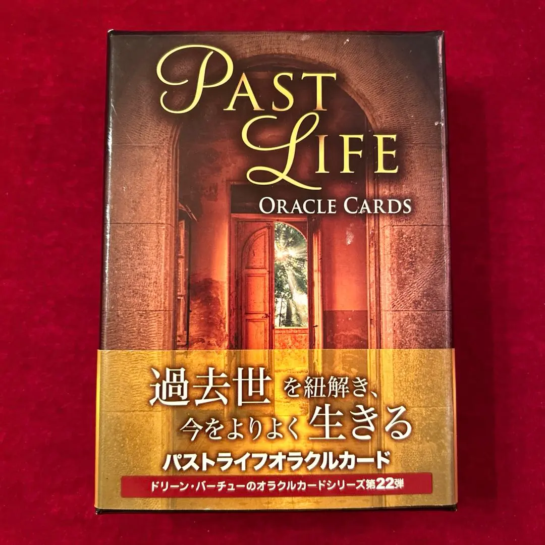 2026年最新】パストライフオラクルカードの人気アイテム - メルカリ