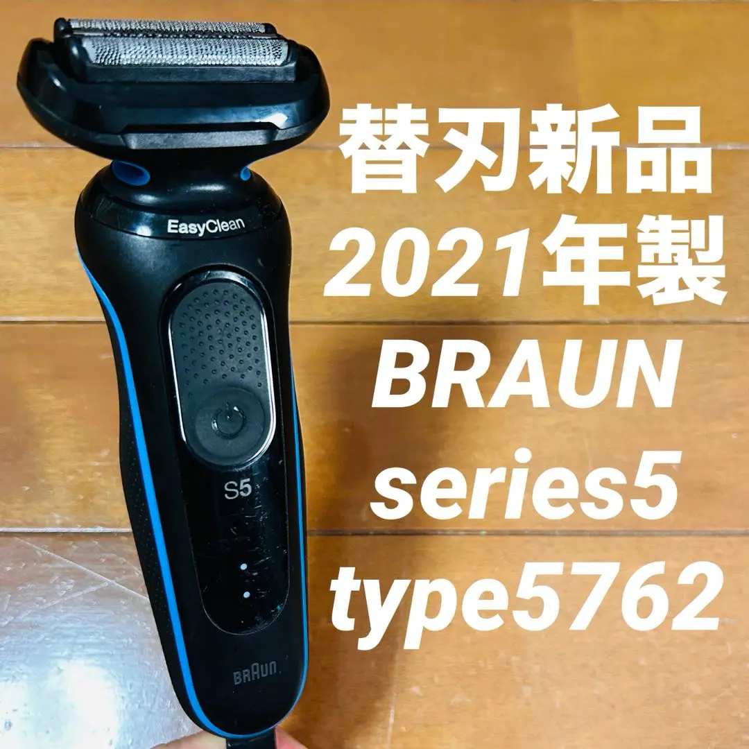 2026年最新】type5762の人気アイテム - メルカリ