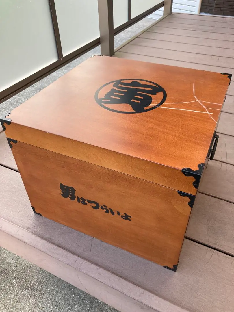 2026年最新】男はつらいよ 木箱の人気アイテム - メルカリ