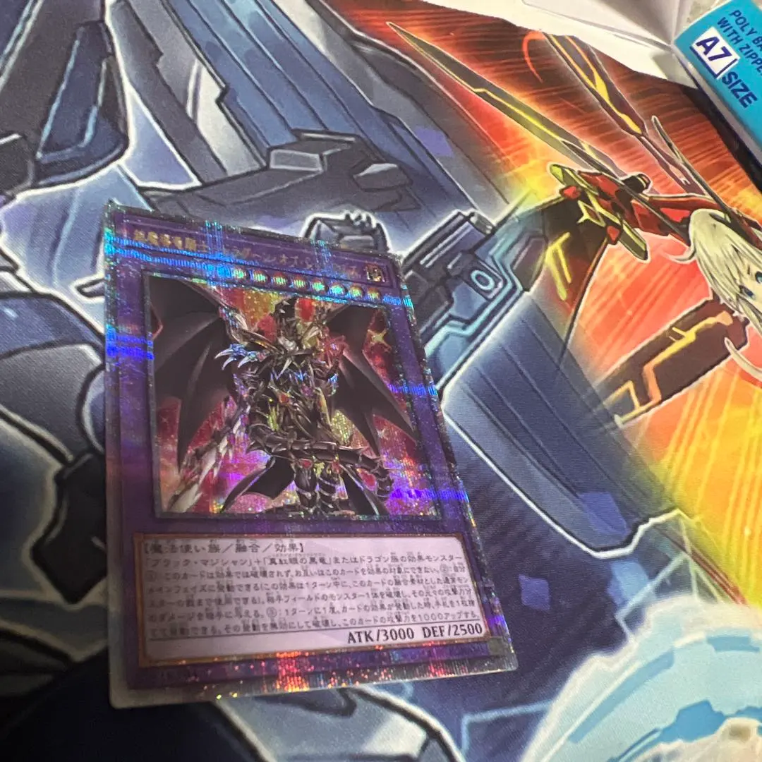 2026年最新】超魔導竜騎士ドラグーンオブレッドアイズ クオシクの人気