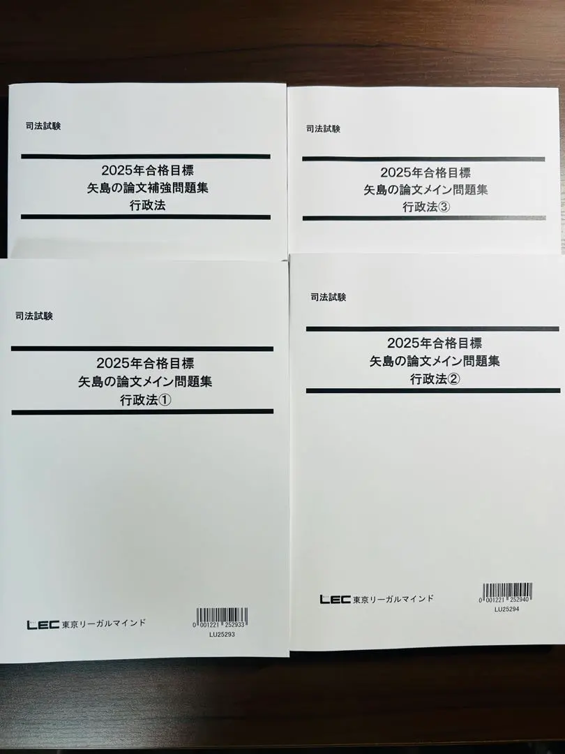 2026年最新】矢島 論文の人気アイテム - メルカリ