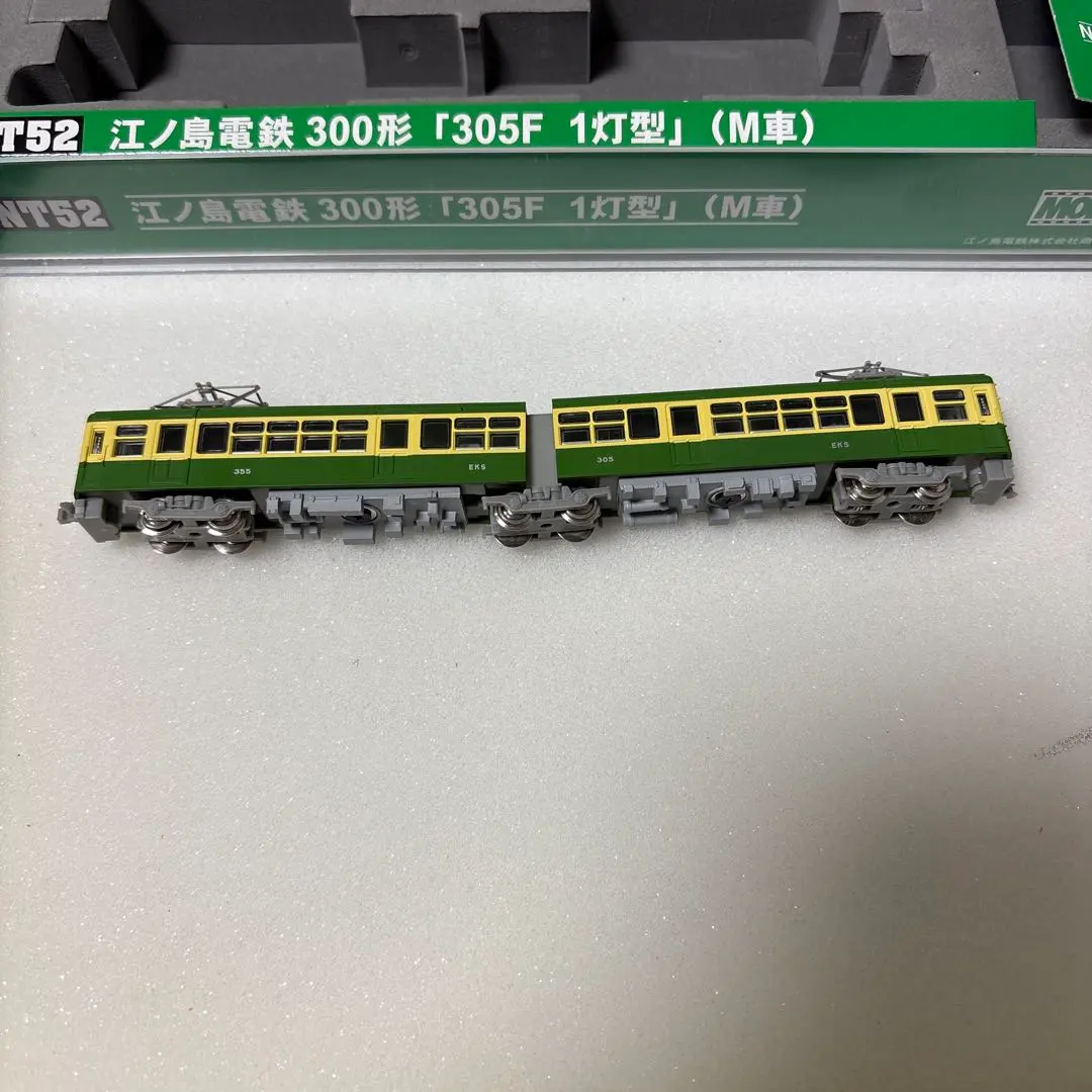 2026年最新】江ノ島電鉄 305の人気アイテム - メルカリ