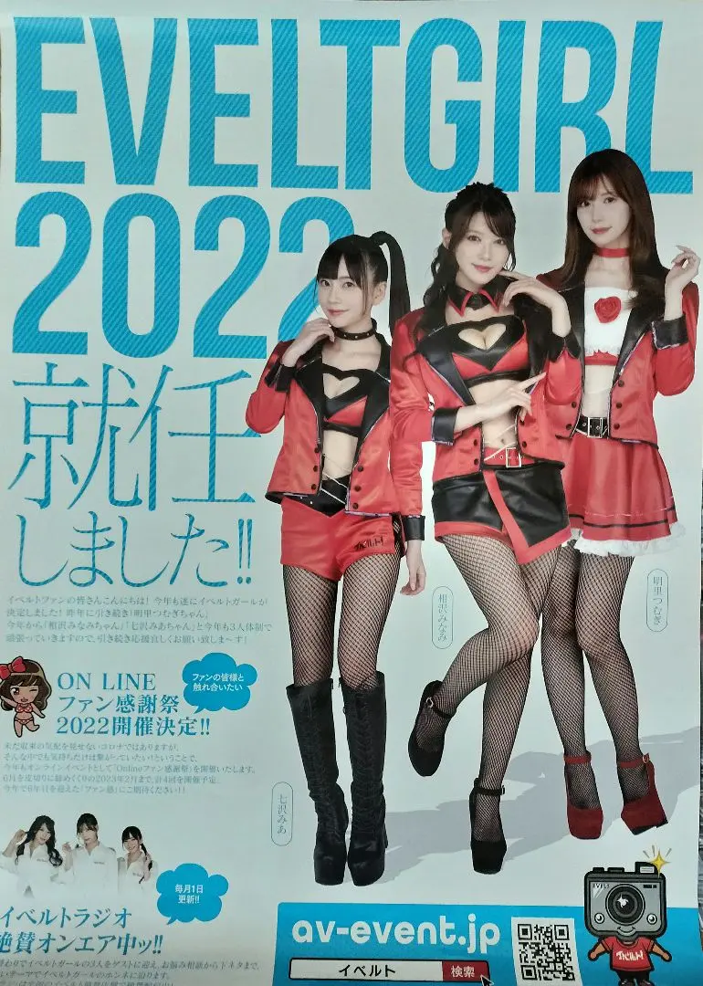 2026年最新】明里つむぎ チェキの人気アイテム - メルカリ