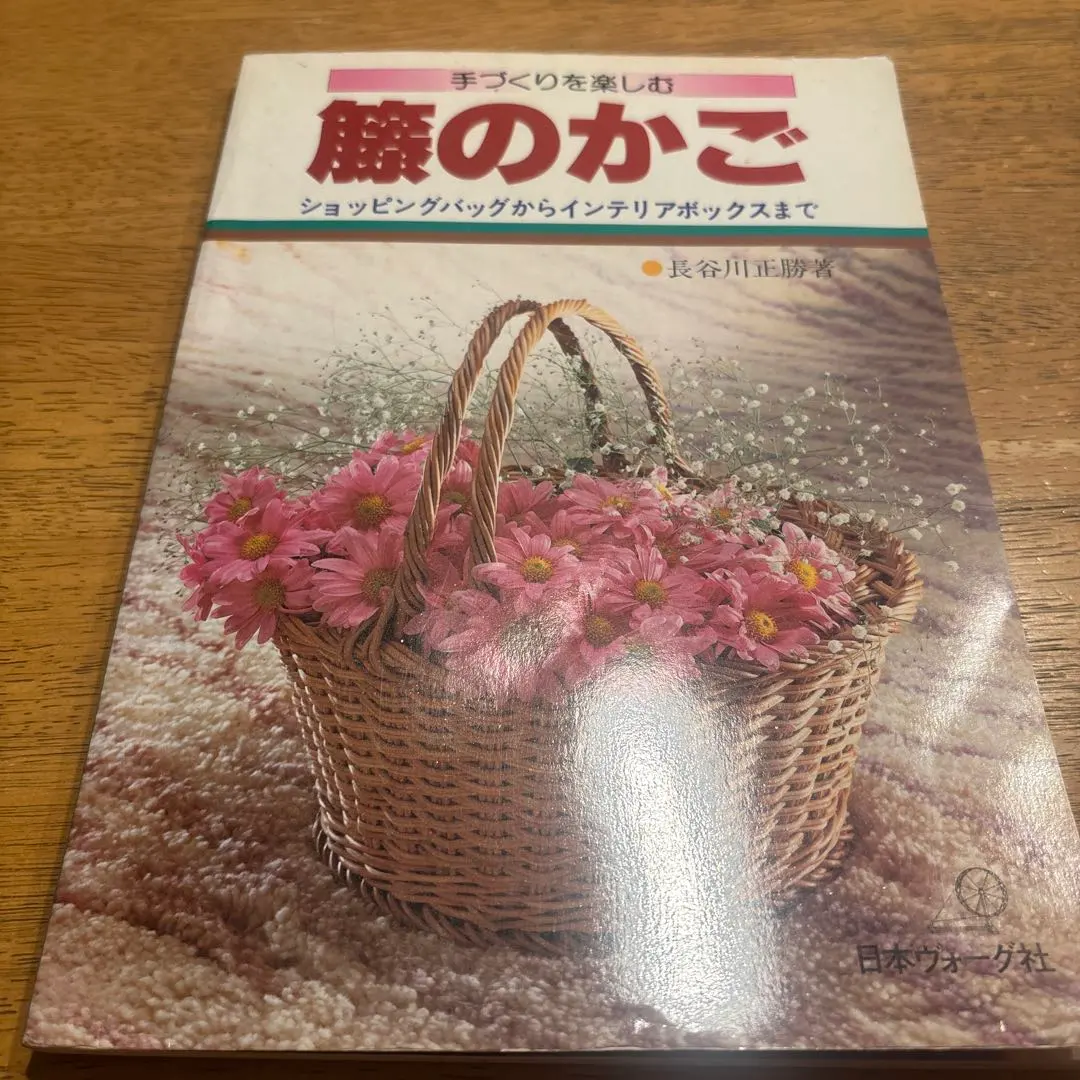 2026年最新】長谷川正勝の人気アイテム - メルカリ