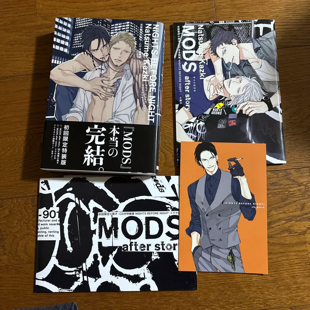 2026年最新】nights before night 初回限定特装版の人気アイテム