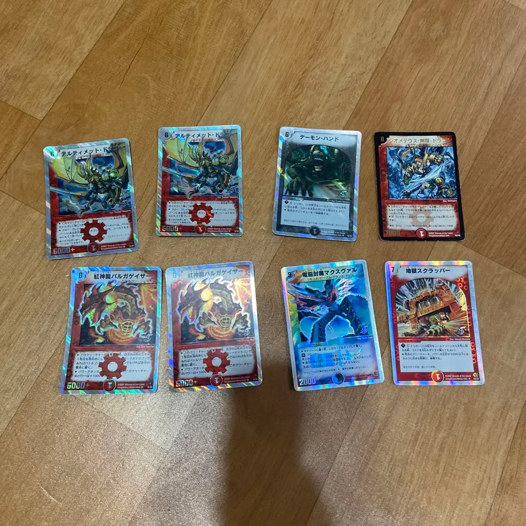 2026年最新】ジオメテウス無限ドラゴンの人気アイテム - メルカリ