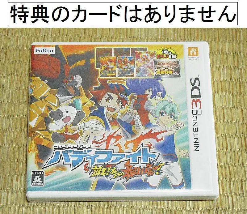 2026年最新】フューチャーカード バディファイト誕生 オレたちの最強
