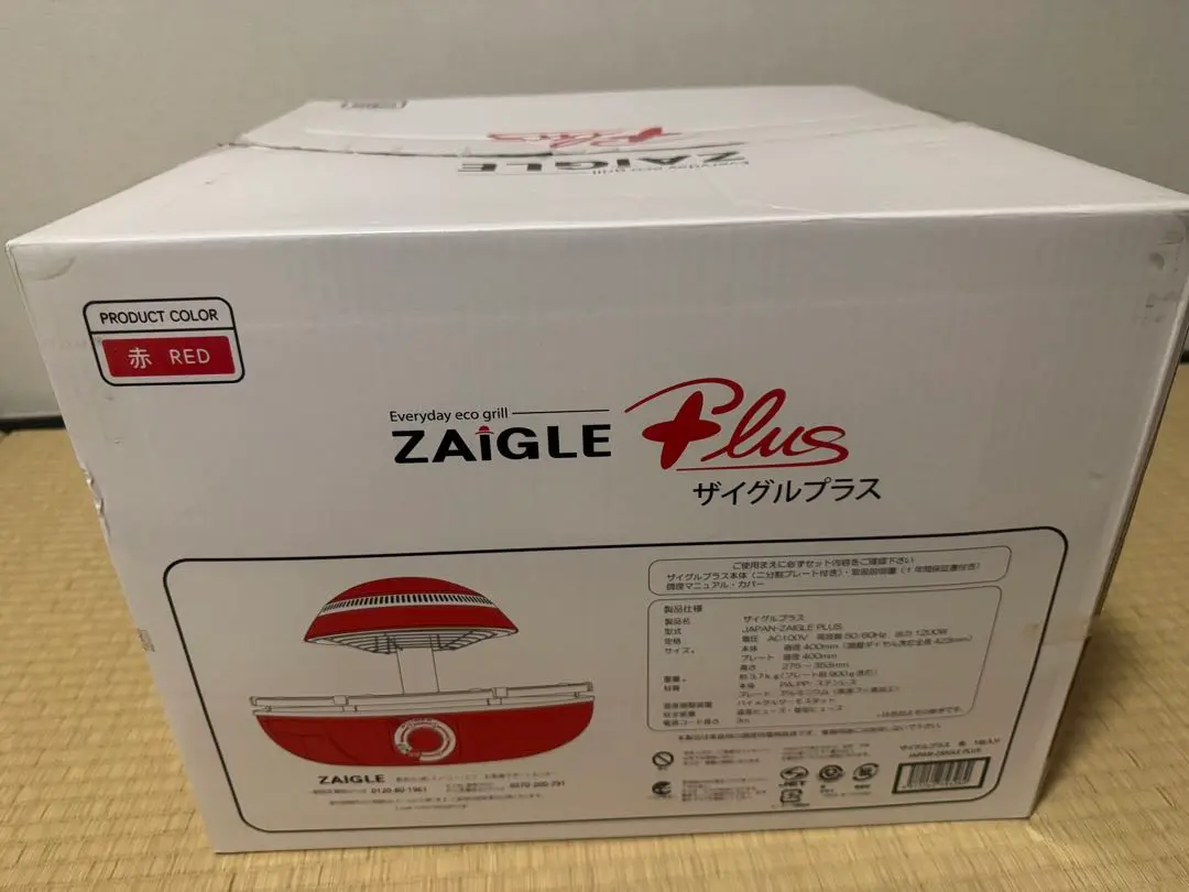 2026年最新】ザイグルグリルの人気アイテム - メルカリ