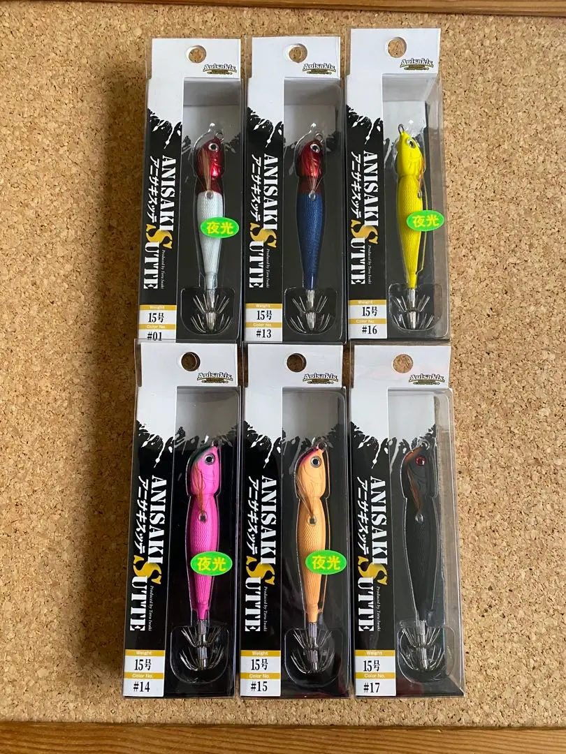 2026年最新】アニサキスッテ 20号の人気アイテム - メルカリ