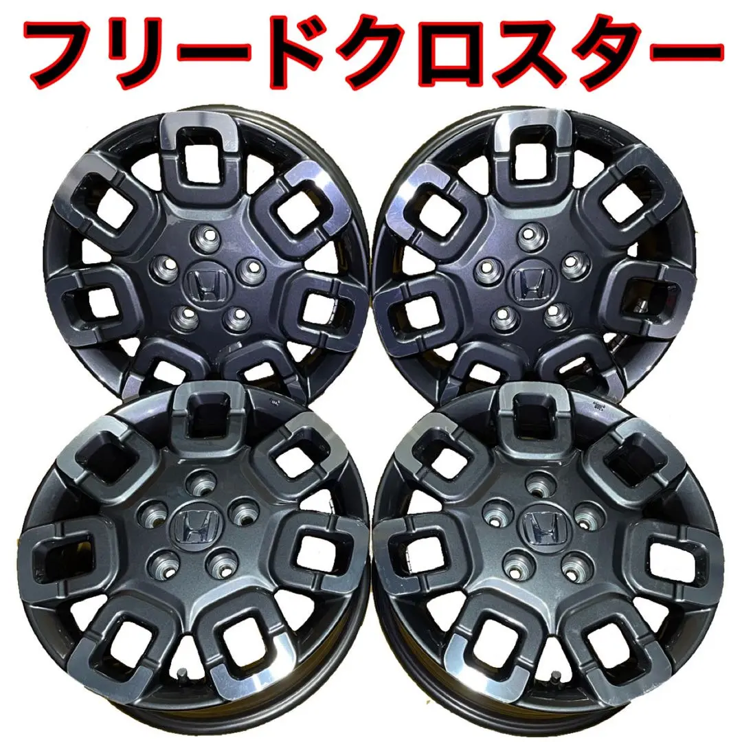 2026年最新】フリード 純正ホイール クロスターの人気アイテム - メルカリ