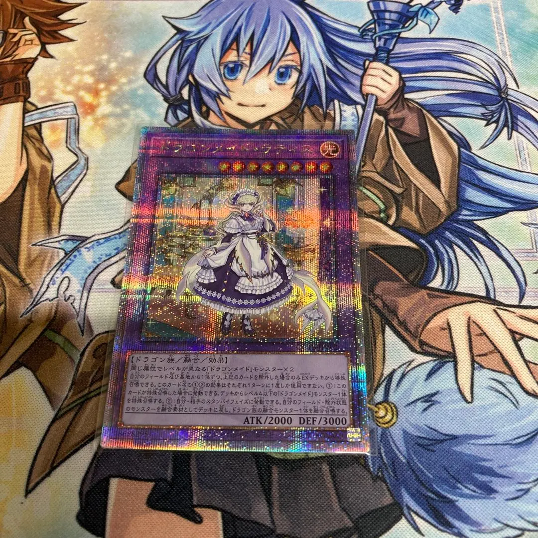 2026年最新】ドラゴンメイド・ラティス 25thの人気アイテム - メルカリ