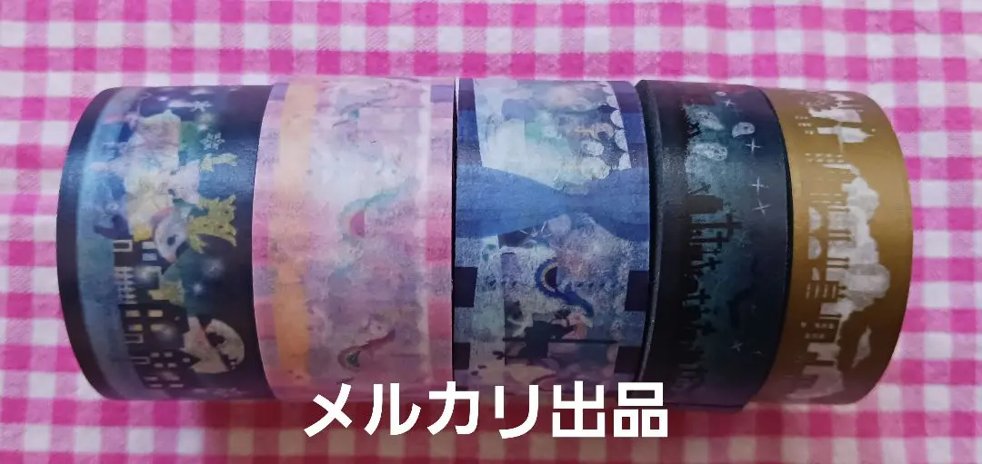 2026年最新】dramatic blue マスキングテープの人気アイテム - メルカリ