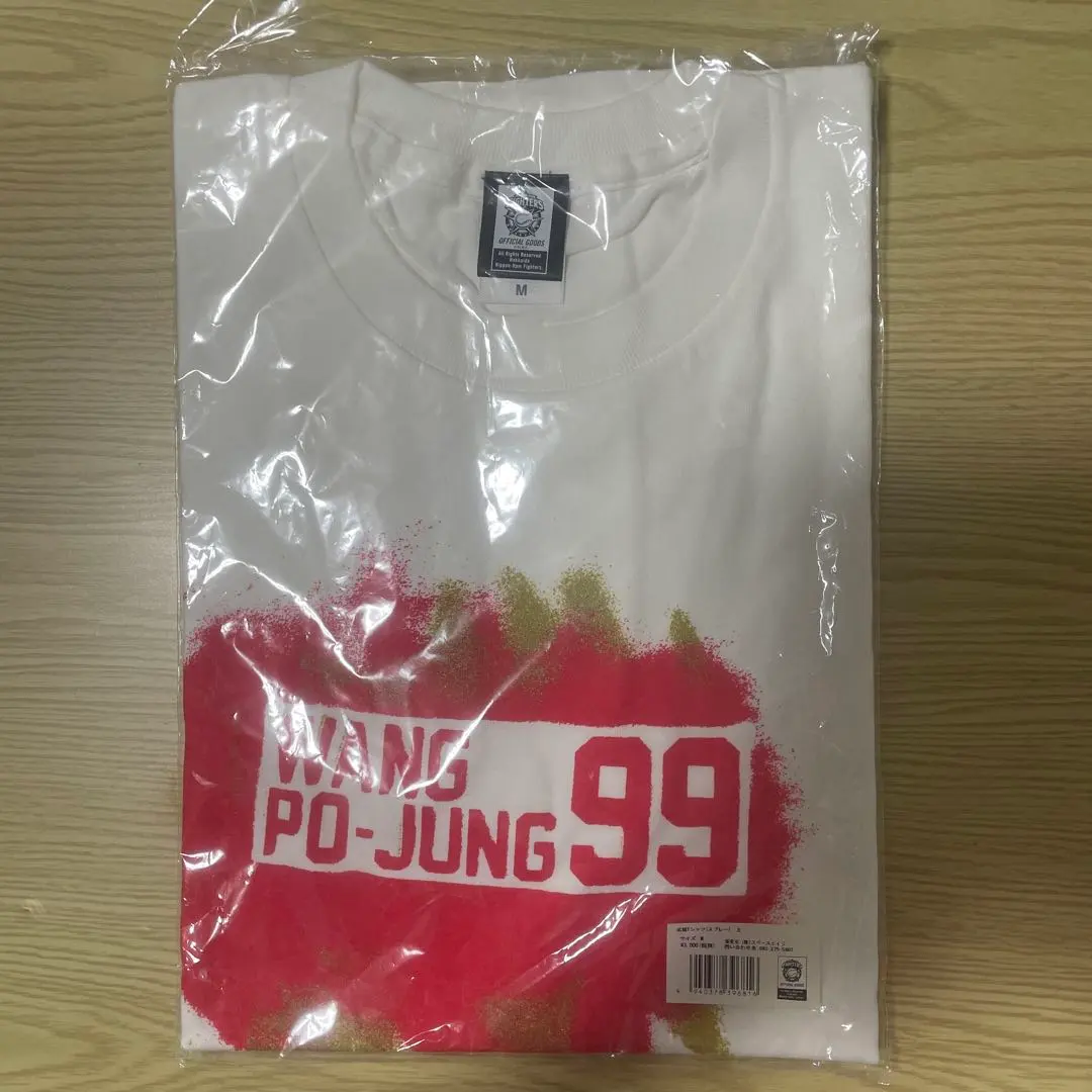 2026年最新】王柏融（ワンボーロン）の人気アイテム - メルカリ