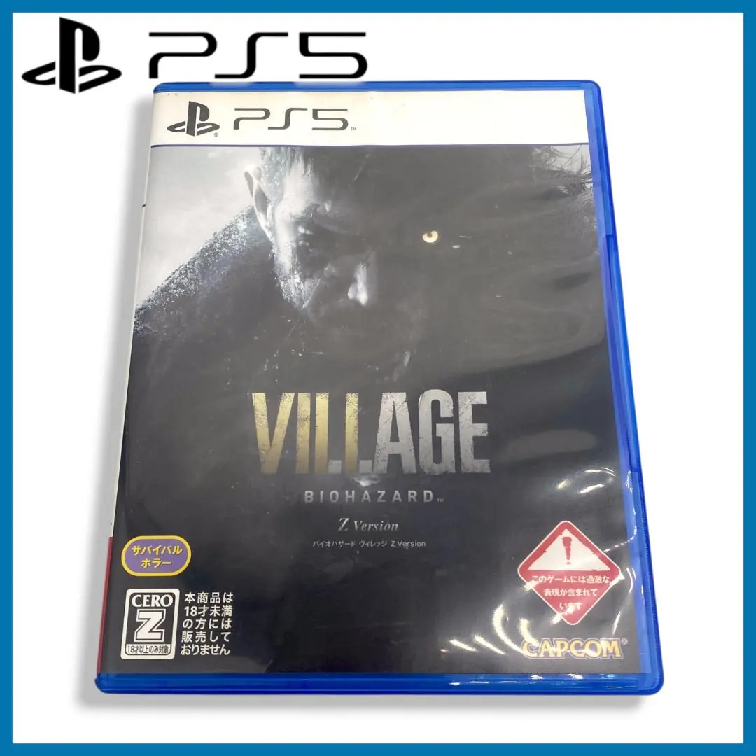 2026年最新】ヴィレッジ 実機の人気アイテム - メルカリ