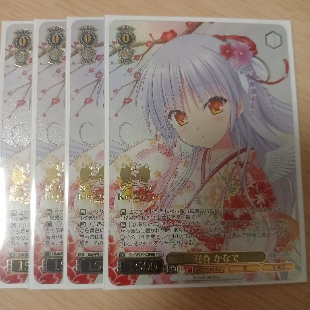 m31406322781_1.jpg?1764436669