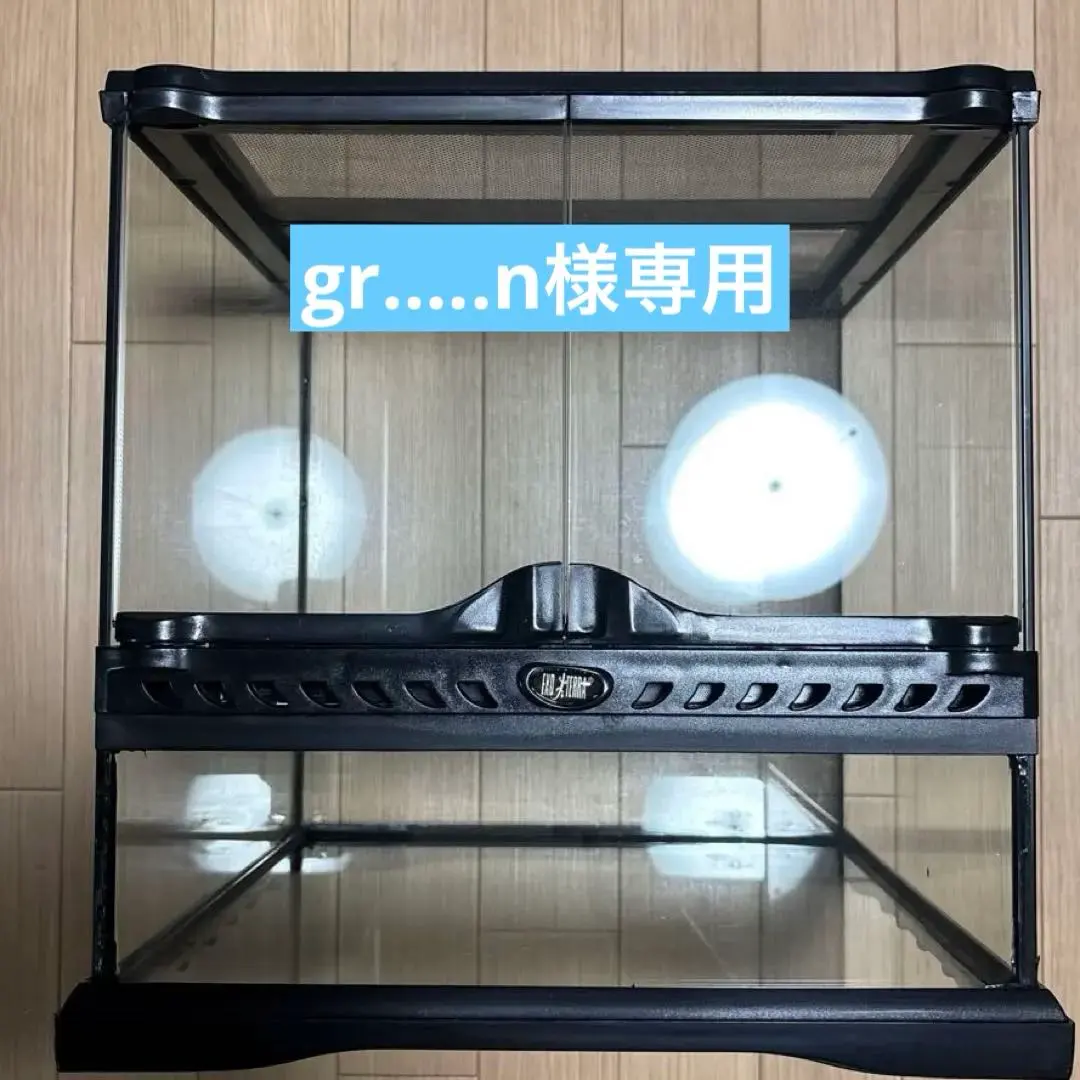 2026年最新】グラステラリウム 6030の人気アイテム - メルカリ