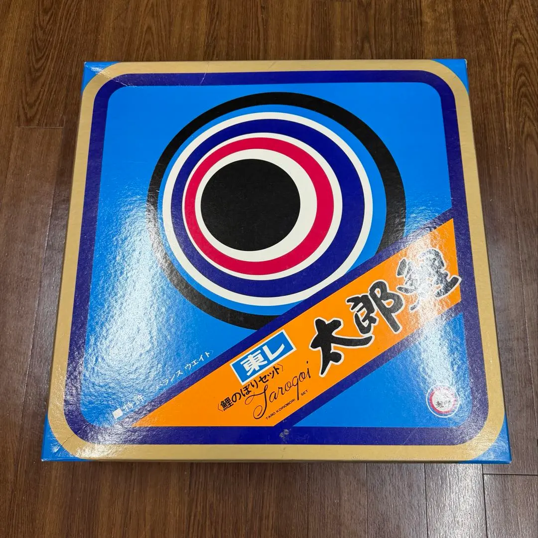 2026年最新】東レ 鯉のぼりの人気アイテム - メルカリ