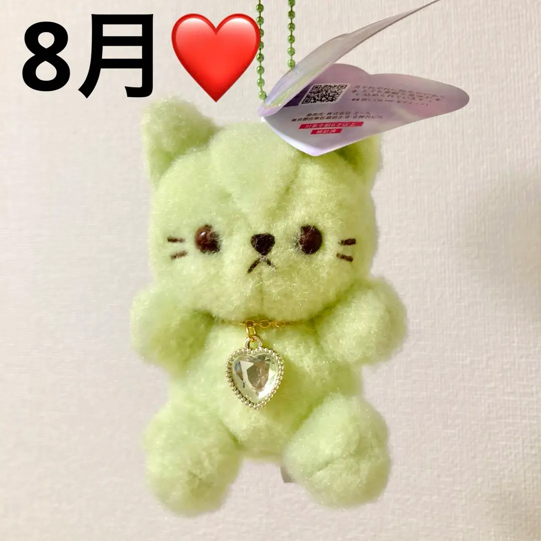 2026年最新】ハッピーバースカラー パステルキャットの人気アイテム