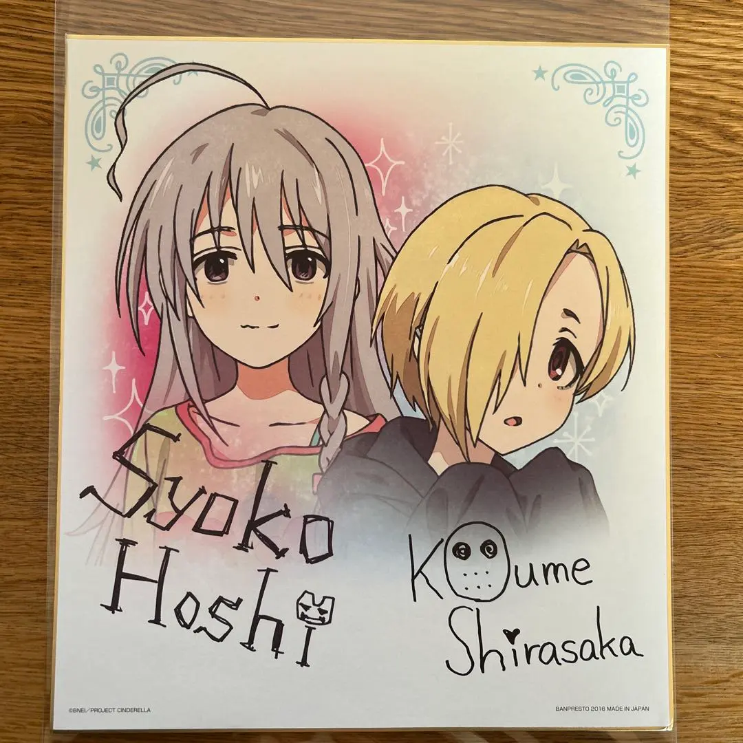 2026年最新】小梅 サインの人気アイテム - メルカリ