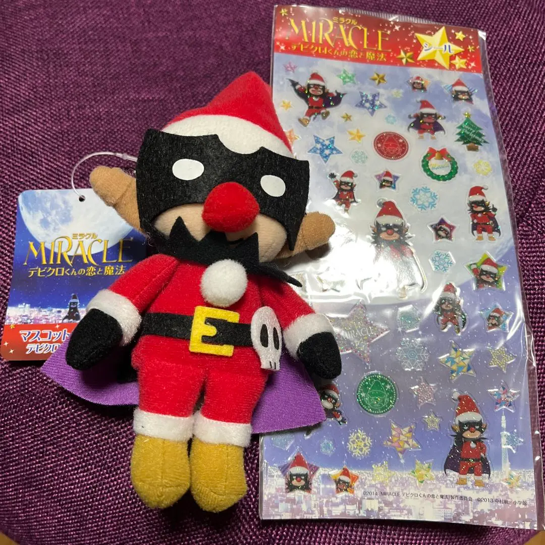 2026年最新】相葉雅紀 ぬいばの人気アイテム - メルカリ