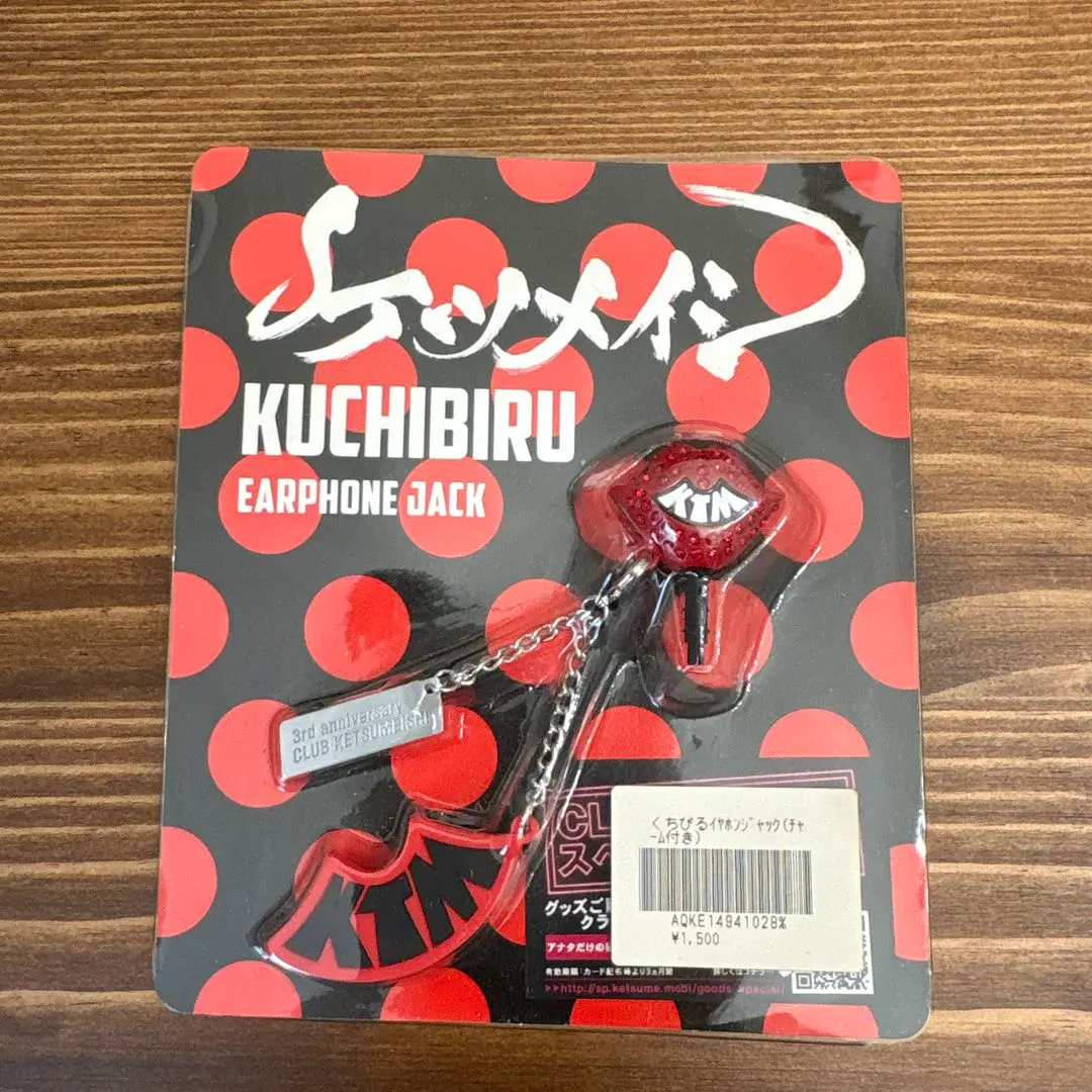 2026年最新】ケツメイシグッズの人気アイテム - メルカリ