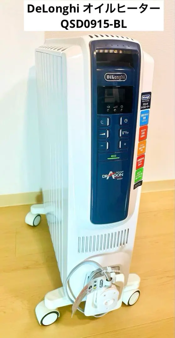 2026年最新】デロンギオイルヒーター qsd0915-blの人気アイテム - メルカリ